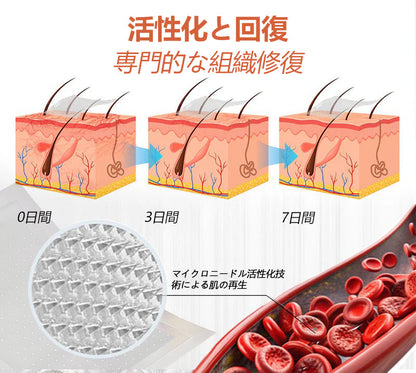 ☘️【厚生労働省認可・GMP準拠】Zvoevo® Vein Ease マイクロニードルケアパッチ（クモ状静脈・静脈瘤・むくみ・脚の疲れに）⭐️